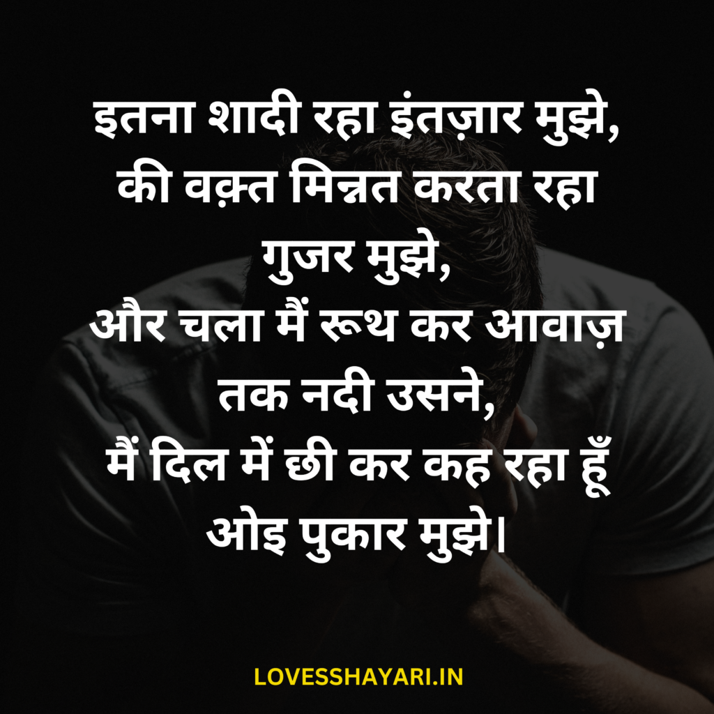 Alone alone shayari in hindi 2 line