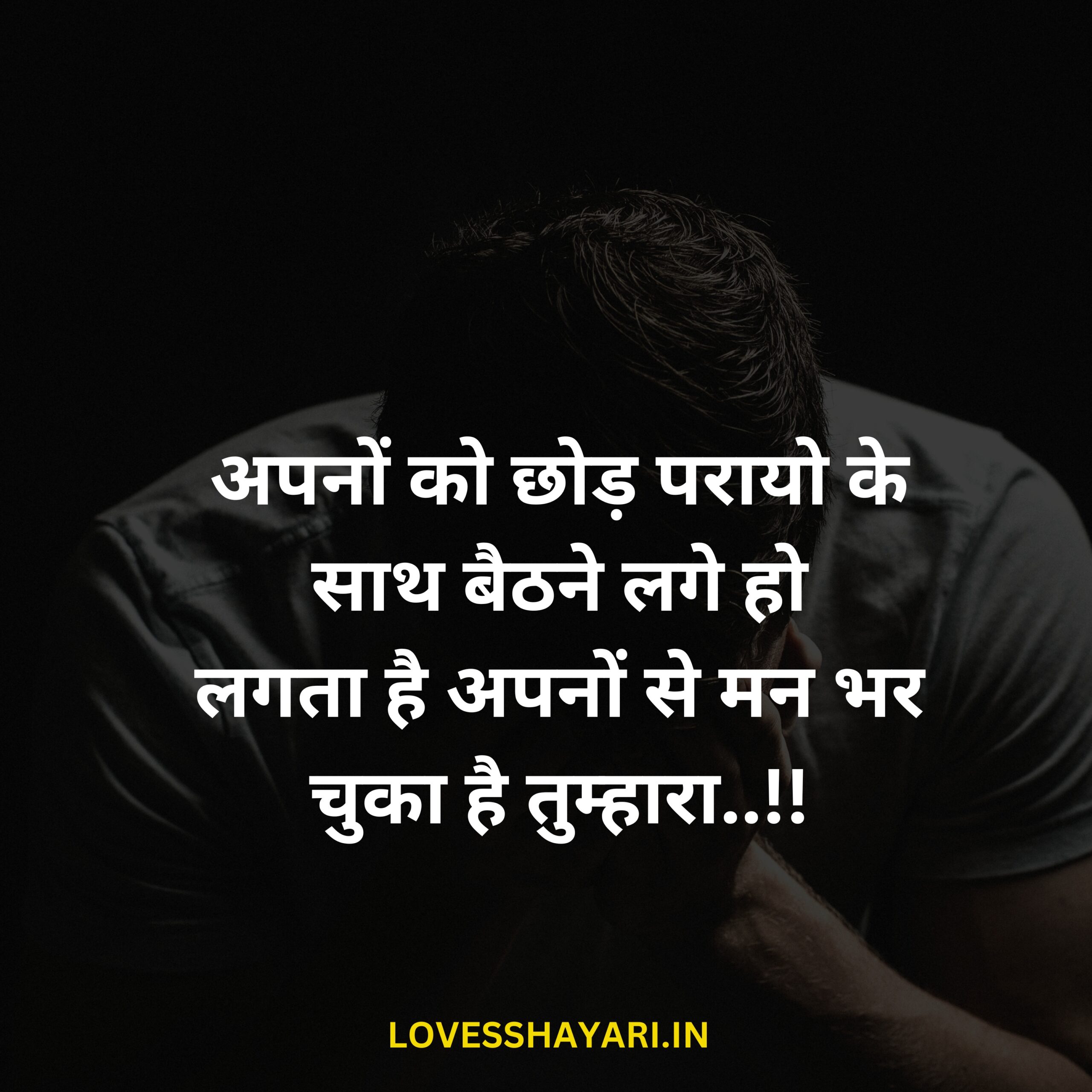 emotional shayari in hindi