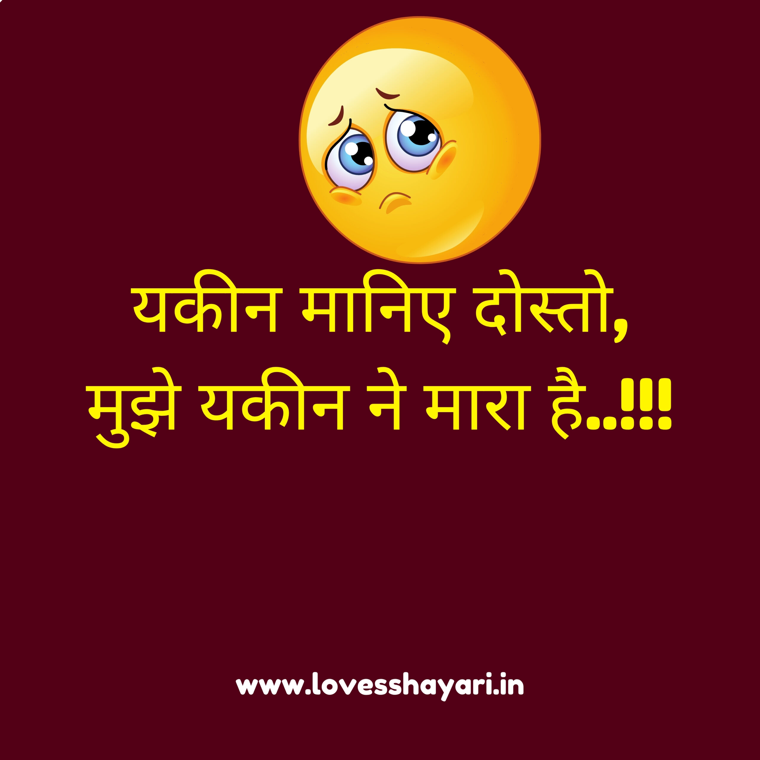 heart touching sad shayari in hindi